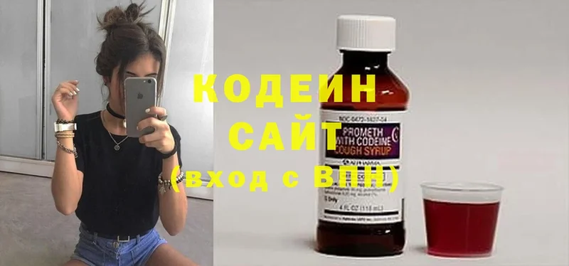 Кодеиновый сироп Lean Purple Drank  Туймазы 