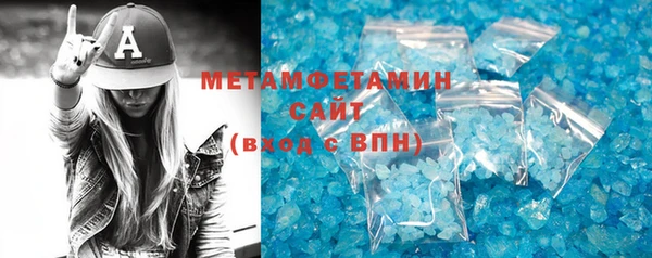 MDMA Premium VHQ Бугульма